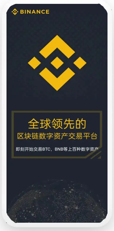 u币平台钱包官方下载平台移动端界面预览